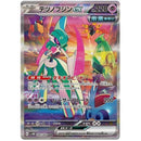 Pokemon Future Flash Koreansk Booster Box