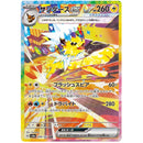 Pokemon Terastal Festival Koreansk Booster Box