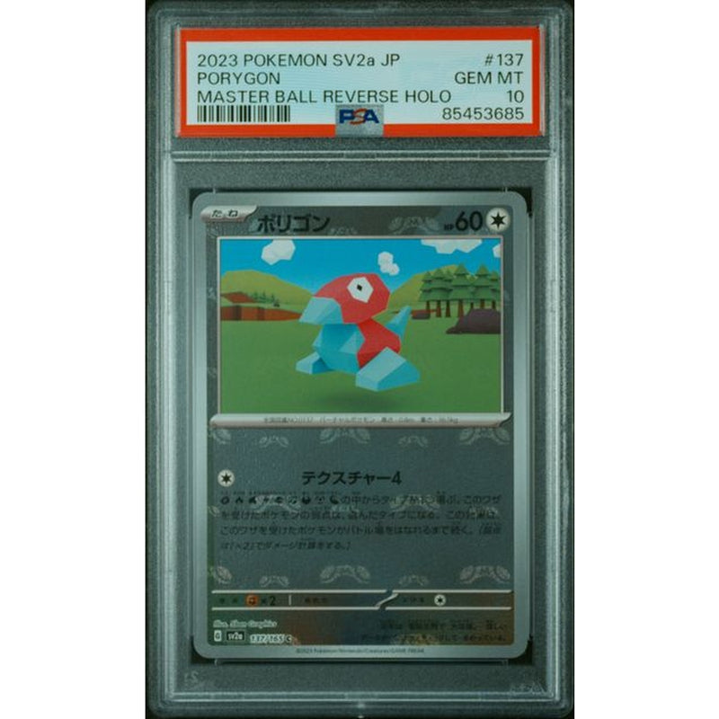 2023 - PORYGON - JAPANESE MASTER BALL | PSA 10 |