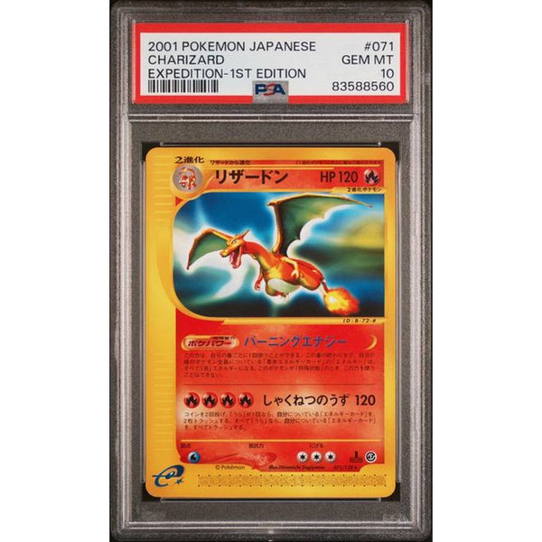 2001 CHARIZARD - JAPANESE EXPEDITION-1ST EDITION | PSA 10 |