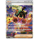 Mask Of Change Japansk Boosterpakke