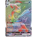 Pokemon Lost Abyss Japansk Boosterpakke