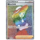 Pokemon Lost Abyss Japansk Boosterpakke