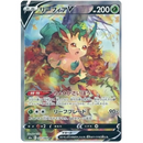 Pokemon Eevee Heroes Japansk Boosterpakke