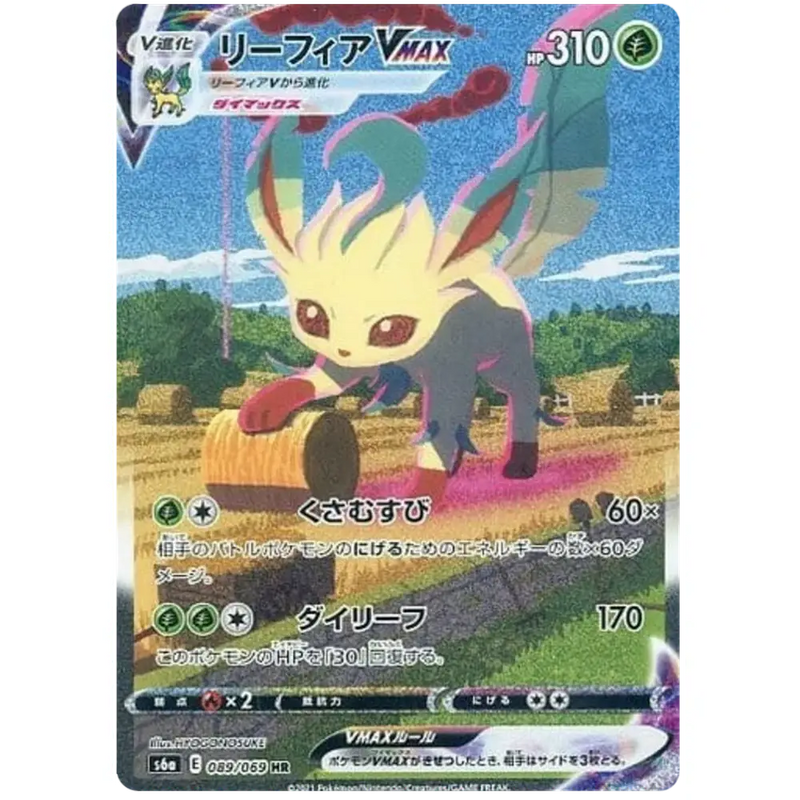 Pokemon Eevee Heroes Japansk Boosterpakke