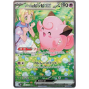 Battle Partners Japansk Booster Display Box