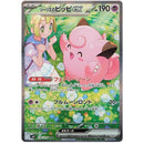 Pokemon Battle Partners Koreansk Boosterpakke