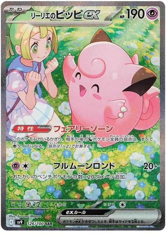Pokemon Battle Partners Koreansk Booster Box