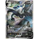 Pokemon Paradigm Trigger Japansk Booster Display Box
