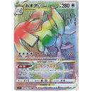 Pokemon Paradigm Trigger Japansk Booster Display Box
