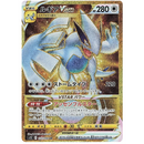 Pokemon Paradigm Trigger Japansk Booster Display Box