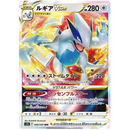 Pokemon Paradigm Trigger Japansk Booster Display Box