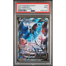 2022 POKEMON SWORD & SHIELD BRILLIANT STARS