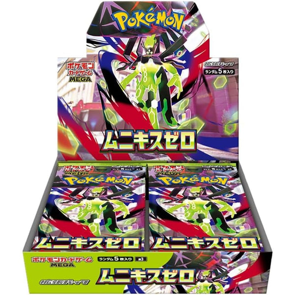 Booster Bokser - Pokemonkort - Cardcenter.no Booster Bokser - Pokemonkort - Cardcenter.no