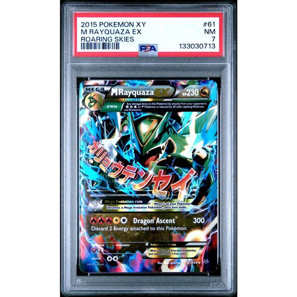 2015 POKEMON XY ROARING SKIES #61 M RAYQUAZA EX | PSA 7 |