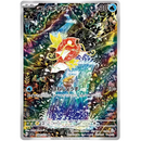 Triplet Beat Japansk Boosterpakke