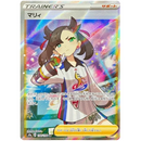 Rip and Ship - Pokemon Shiny Star Japansk Boosterpakke