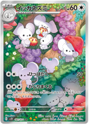 Pokemon Clay Burst Japansk Boosterpakke