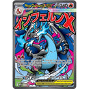 Mega Charizard X - 023 Promo