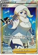 Silver Lance Japansk Boosterpakke