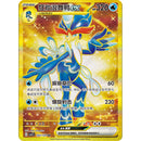 Pokemon Miracle Journey Kinesisk Boosterpack