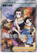 Pokemon Dark Fantasma Japansk Boosterpakke