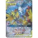 Pokemon Sky Legends Japansk Boosterpakke