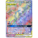 Pokemon Sky Legends Japansk Boosterpakke