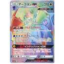 Pokemon Sky Legends Japansk Boosterpakke