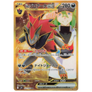 Battle Partners Japansk Booster Display Box