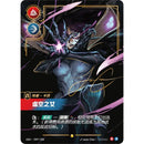 Riftbound Kinesisk Origins Jumbo Booster Box
