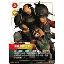 Riftbound Kinesisk Origins Jumbo Booster Box