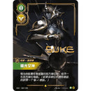 Riftbound Kinesisk Origins Jumbo Booster Box