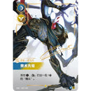 Riftbound Kinesisk Origins Jumbo Booster Box