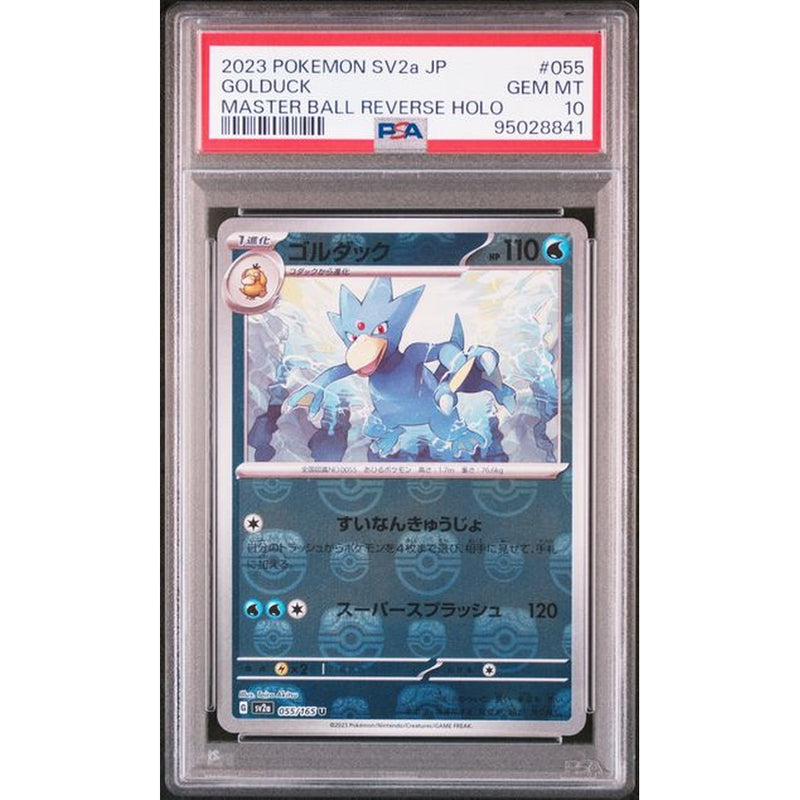 2023 - GOLDUCK - JAPANESE MASTER BALL | PSA 10 |