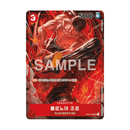 One Piece OPK 1 Romance Dawn Koreansk Booster Box