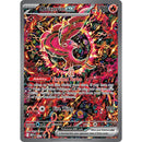 Oricorio ex - 024 Promo