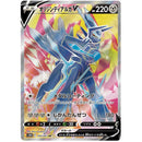 Pokemon Time Gazer Japansk Booster Box