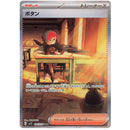 Pokemon Scarlet Koreansk Boosterpakke