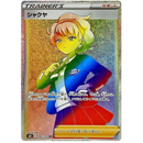 Jet Black Japansk Boosterpakke