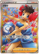 Pokemon Single Strike Master Japansk Booster Box