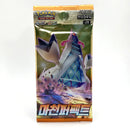 Pokemon Towering Perfection Koreansk Boosterpakke