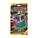 Pokemon Japansk Mega Gengar ex Starter Set