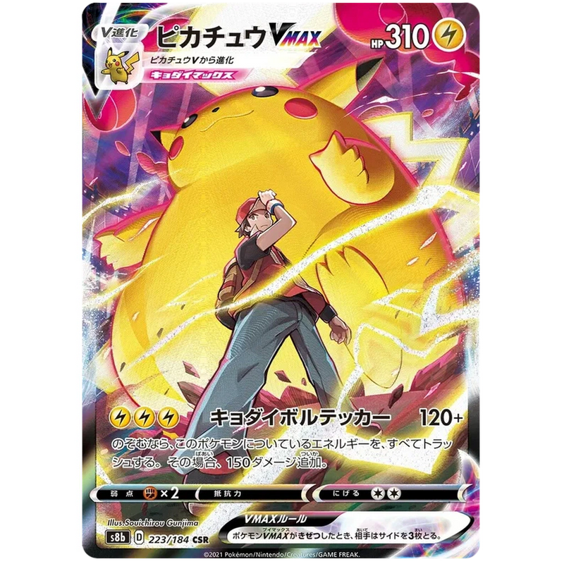 Pokemon Vmax Climax Japansk Booster Box