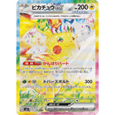 Super Electric Breaker Japansk Booster Display Box