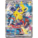 Pokemon World Championships Yokohama Deck Pikachu