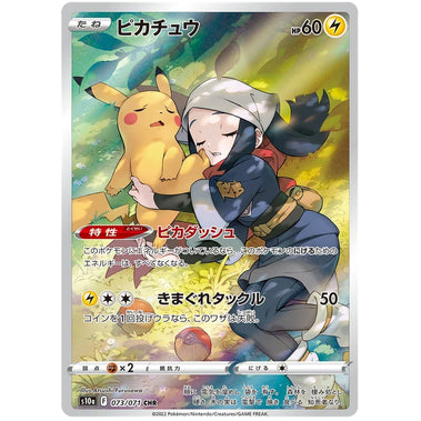 Pokemon Dark Fantasma Booster Box - Cardcenter.no