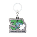 Pokemon 30th Anniversary Japansk Nøkkelring - Bulbasaur