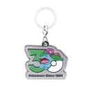Pokemon 30th Anniversary Japansk Nøkkelring - Venusaur