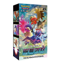 Pokemon Battle Region Koreansk Booster Box